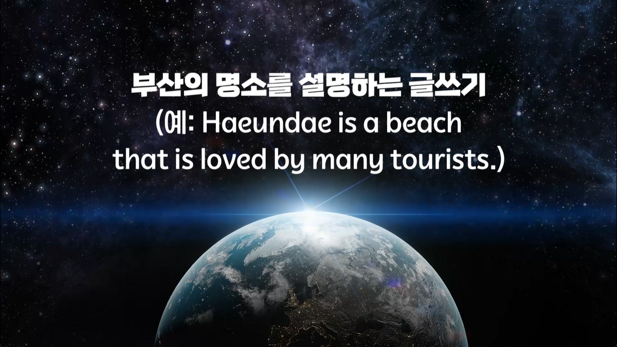 12강 - 주격 관계대명사 (2)