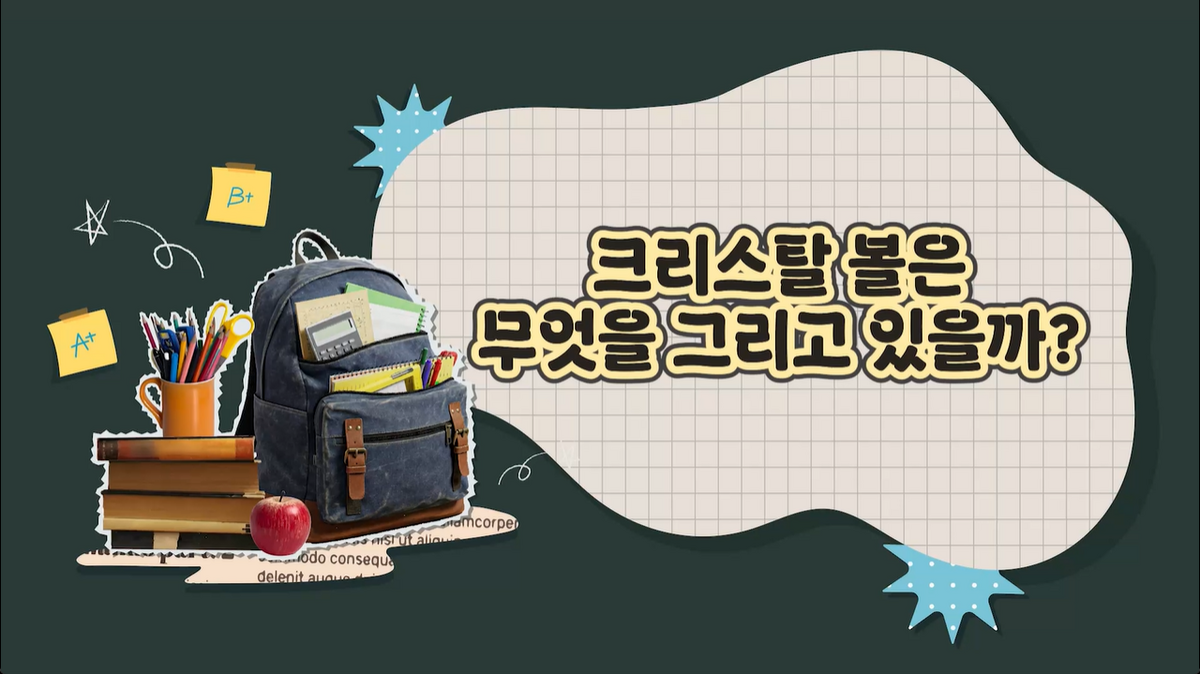 7강 - 이차함수의 그래프