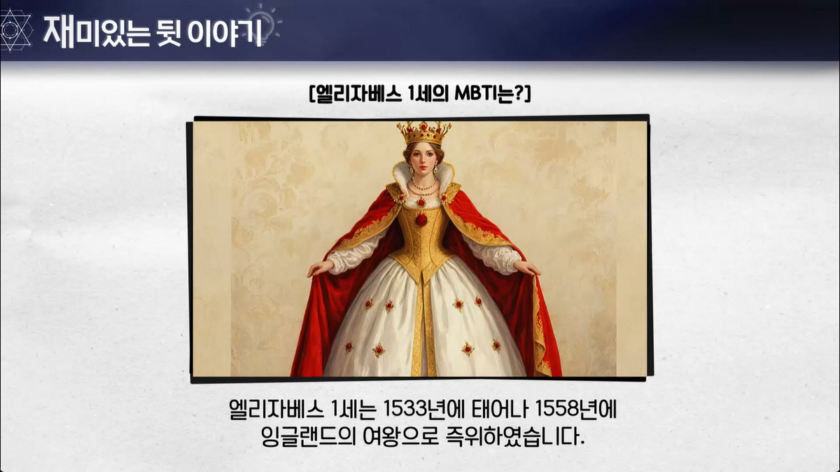 15강 - 신항로 개척과 절대 왕정