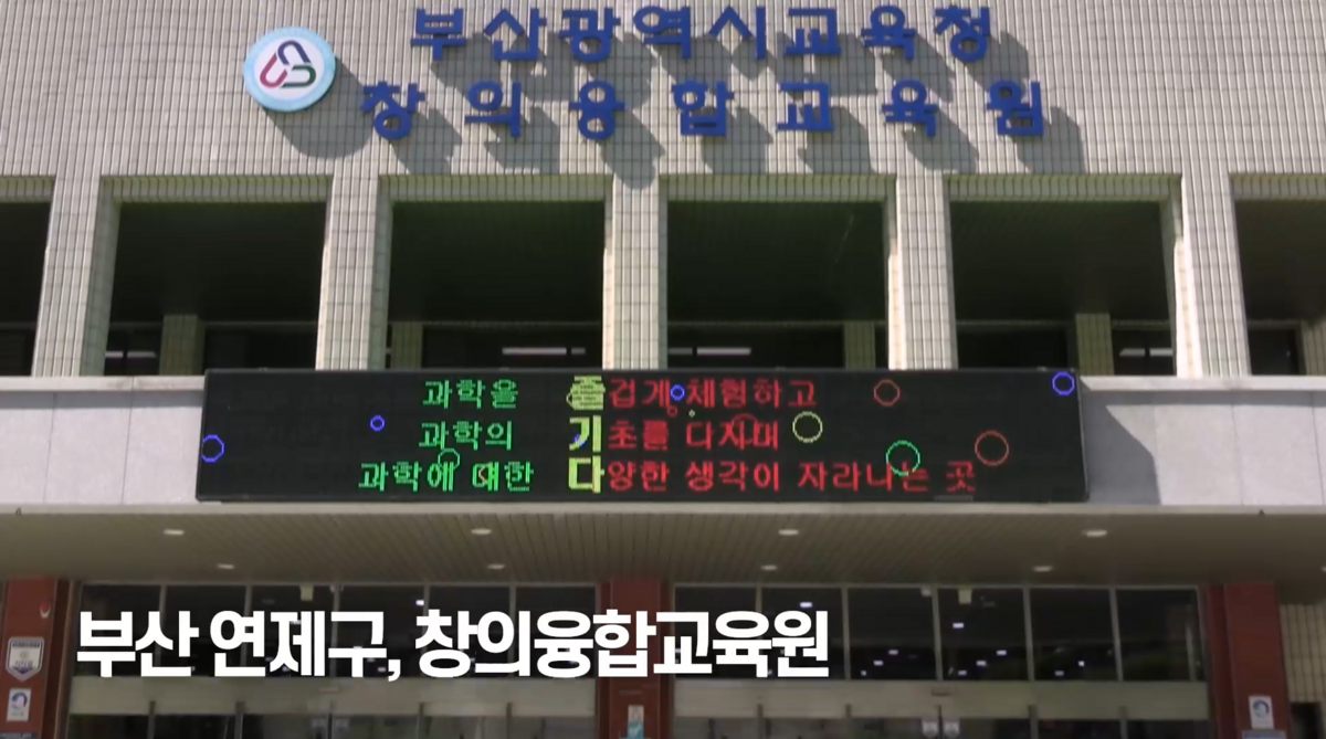 7강 - 태양계를 이루는 행성