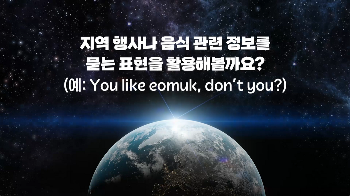 3강 - 부가의문문