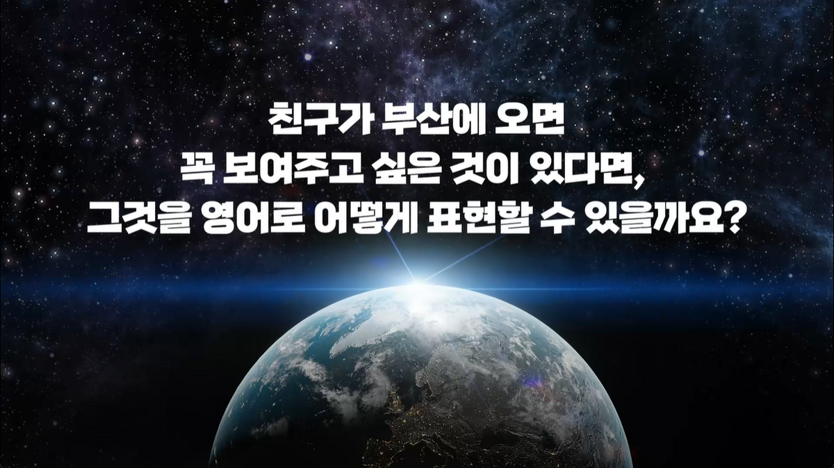 14강 - 목적격 관계대명사 (2)