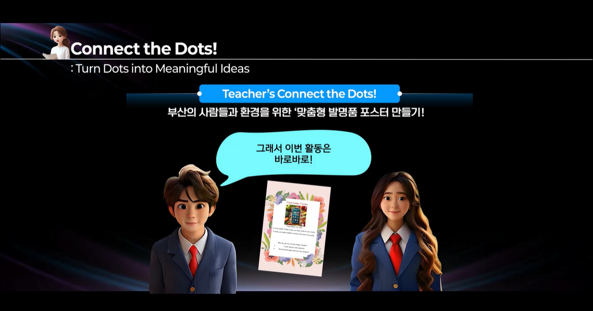 3강 - Socks for Grandpa