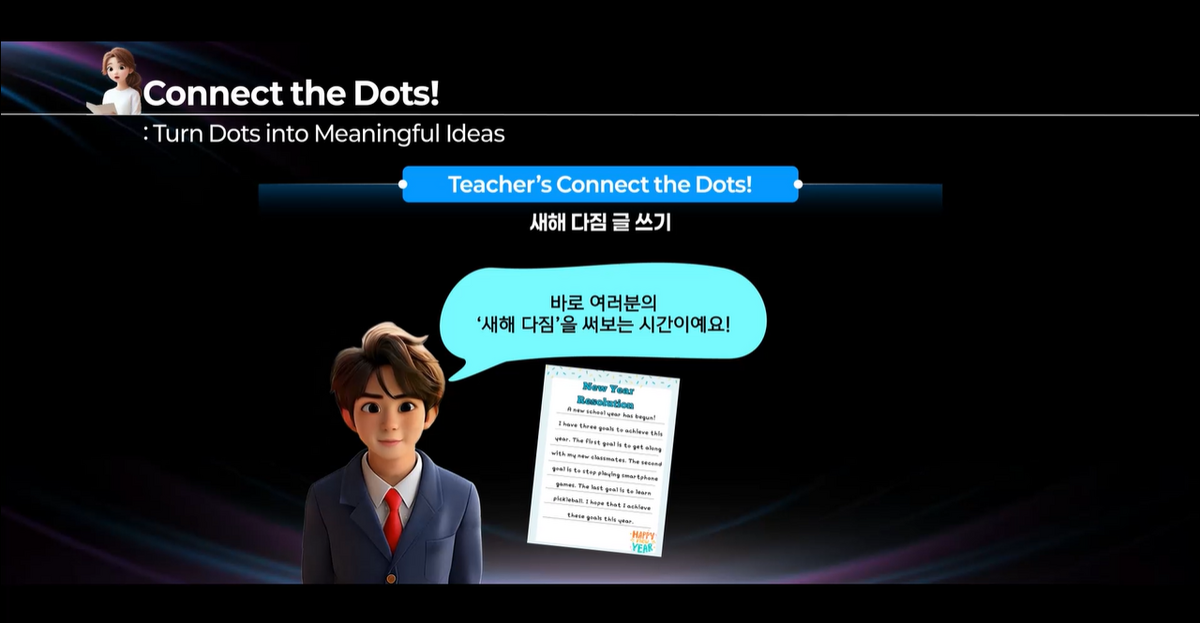 12강 - Manage Your Time Well