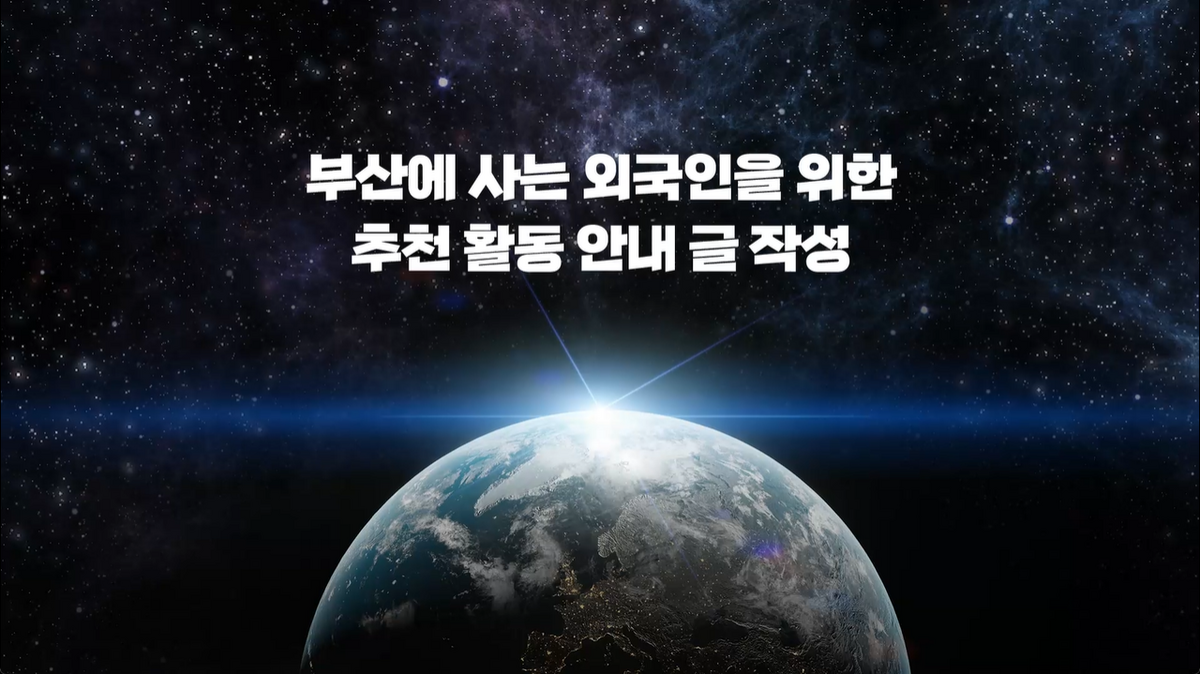 7강 - 주어+동사+목적어+to부정사