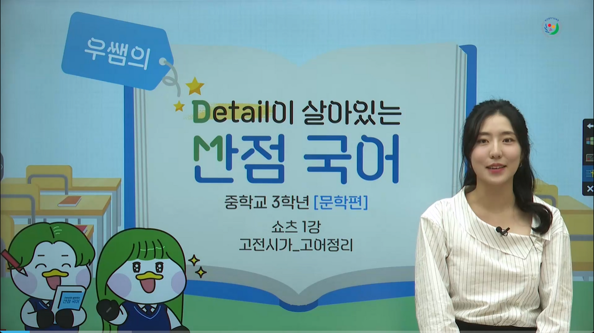 고전시가-고어정리