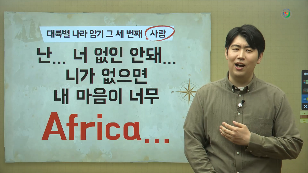아프리카의 여러 국가들