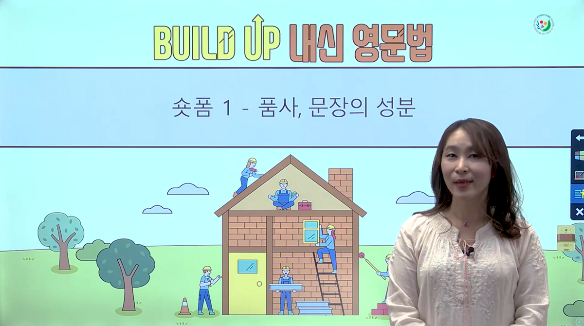 품사와 문장 성분