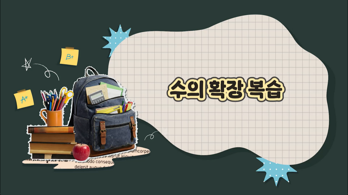 4강 - 복소수의연산