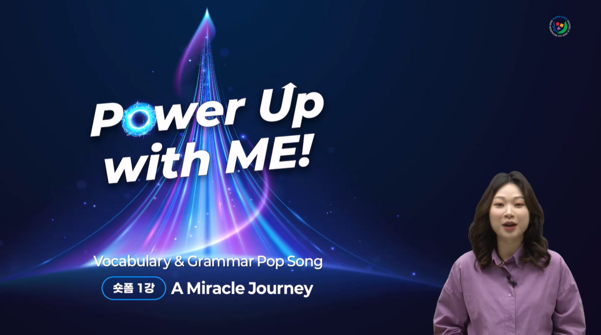 A Miracle Journey
