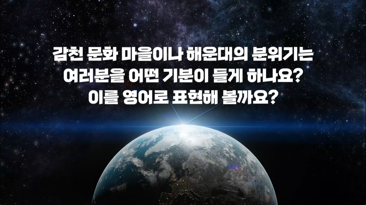 6강 - 주어+동사+목적어+형용사(5형식)