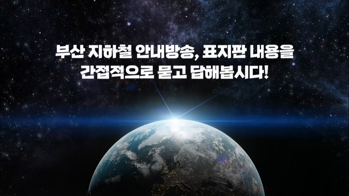 4강 - 간접의문문