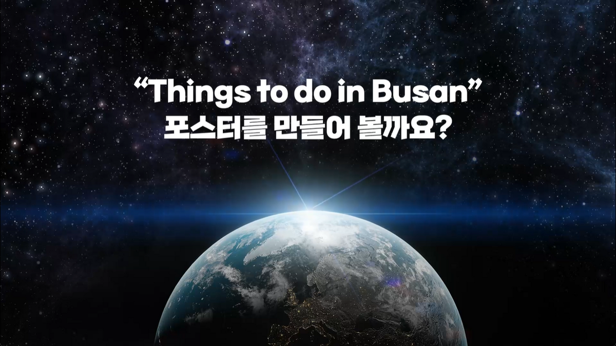 5강 - to부정사의 형용사적 용법