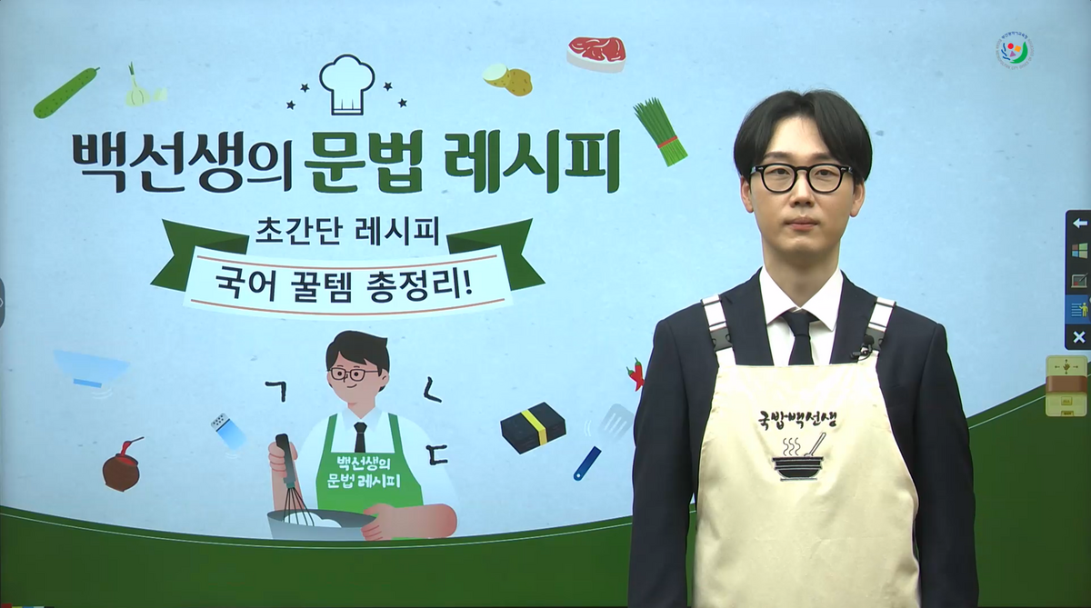 국어 꿀템 총정리!