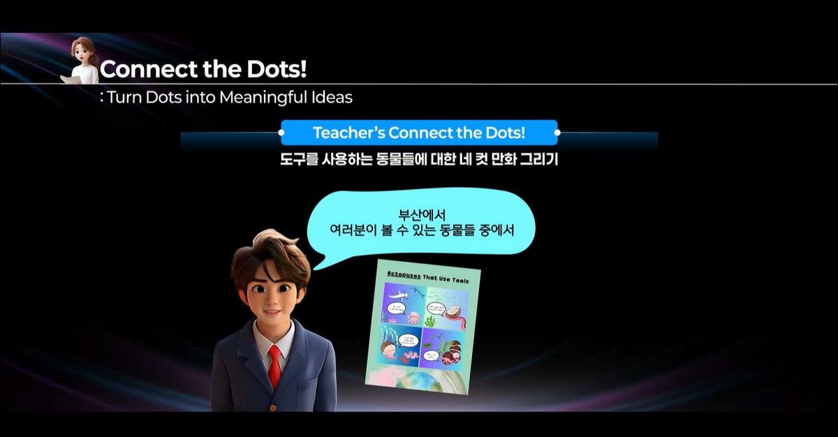 14강 - Animals That Use Tools