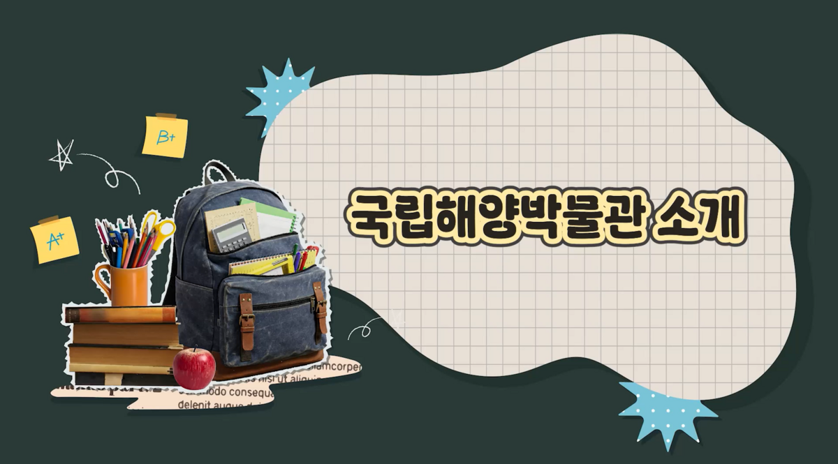 11강 - 해수의 염분