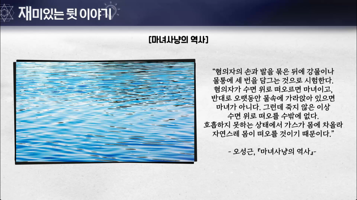 10강 - 중세 유럽 세계의 변화