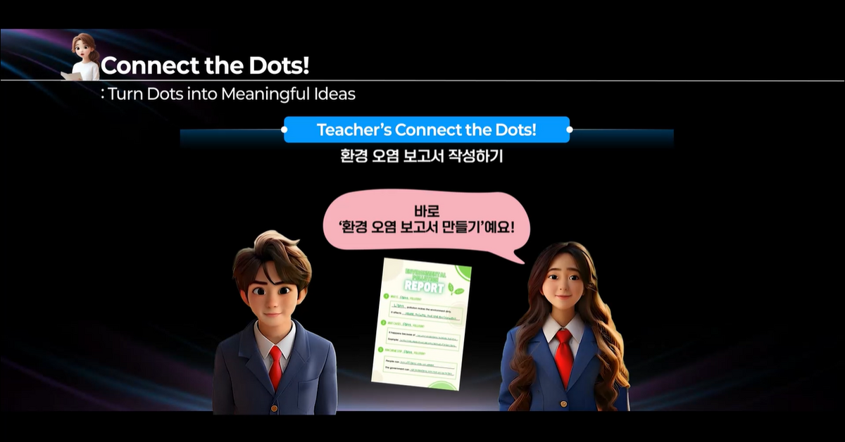 6강 - Is It a Light Problem?