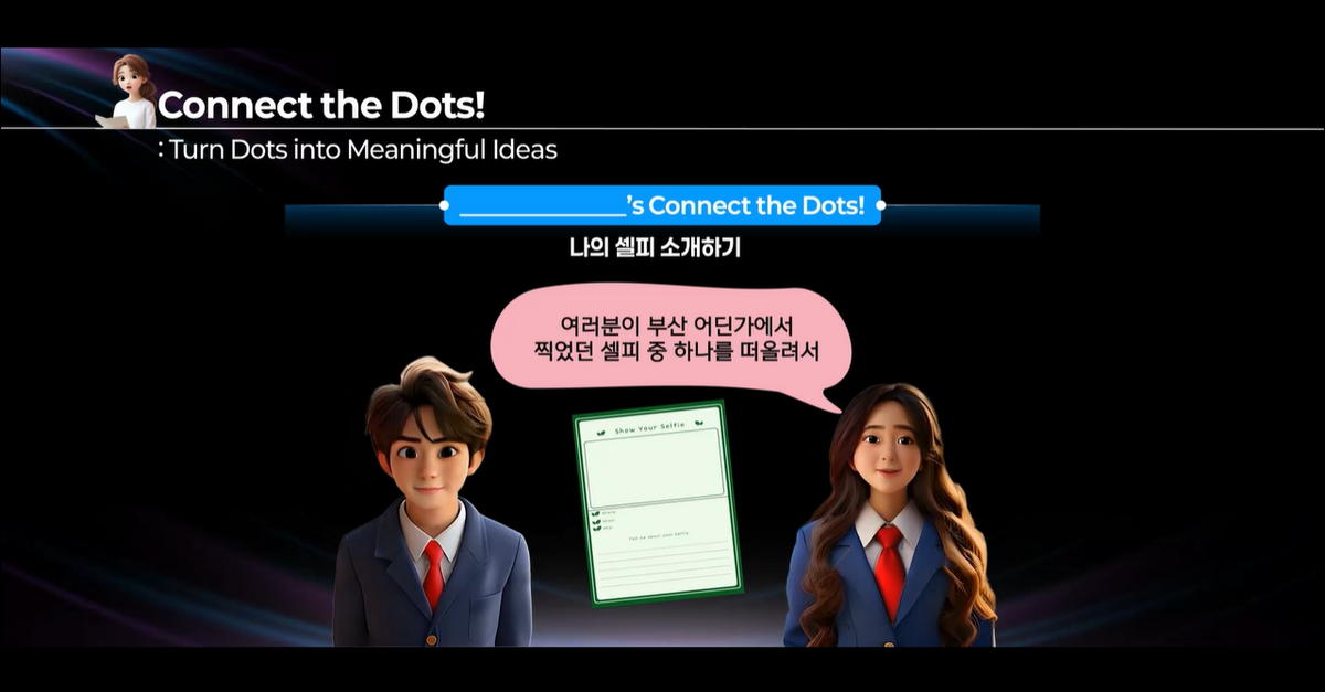 10강 - A Selfie Show