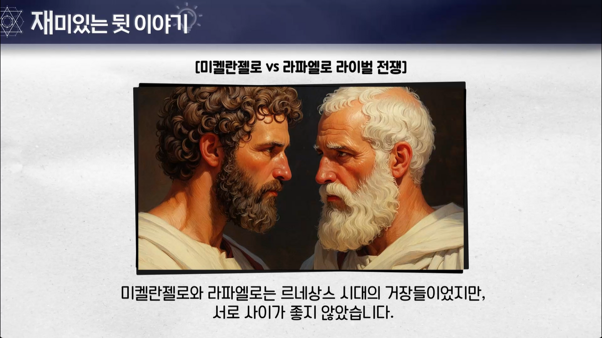 11강 - 르네상스와 종교 개혁