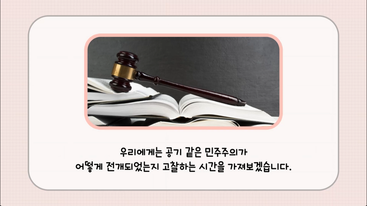 11강 - 반어, 역설