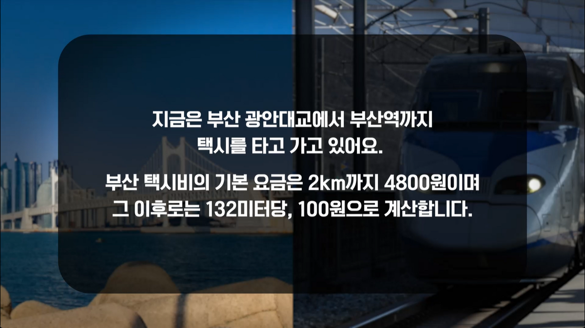 5강 - 일차함수의 뜻과 그 그래프